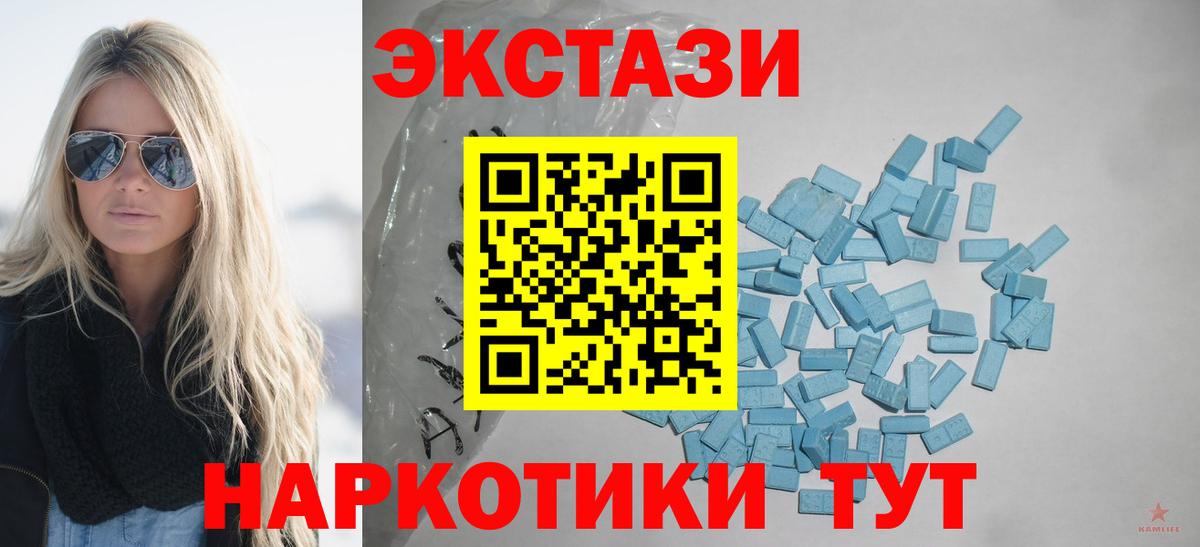 ЭКСТАЗИ Cube Саянск