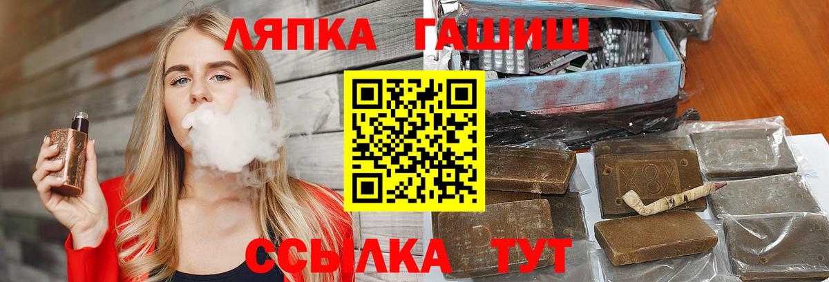 Гашиш VHQ  Гашиш ice o lator  Вход с VPN  закладки  Саянск 