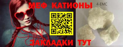 спайс Первоуральск