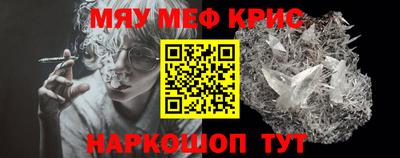 гашишное масло Бугуруслан