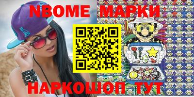 гашишное масло Бугуруслан