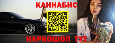 гашишное масло Бугуруслан