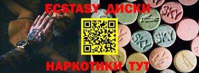 гашишное масло Бугуруслан