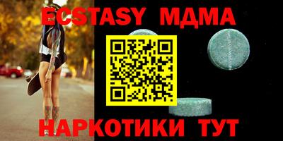 меф VHQ Будённовск