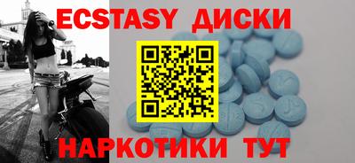 меф VHQ Будённовск