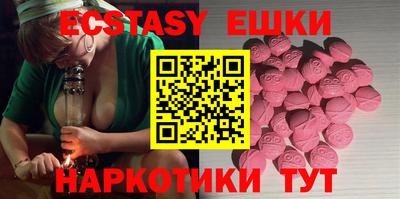 меф VHQ Будённовск