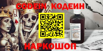 меф VHQ Будённовск