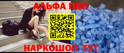 меф VHQ Будённовск