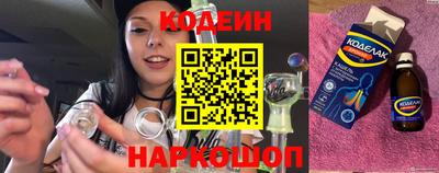каннабис Партизанск