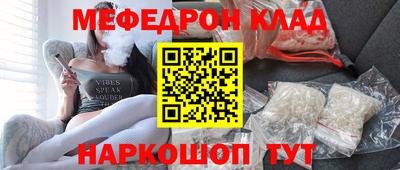 меф VHQ Будённовск