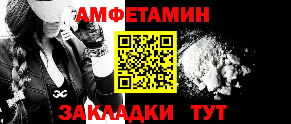 Метамфетамин Декстрометамфетамин 99.9% Саянск