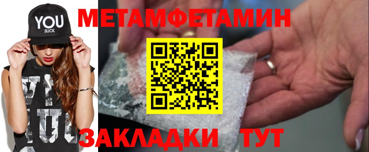 Первитин витя  Вход с VPN  Первитин витя  Саянск 