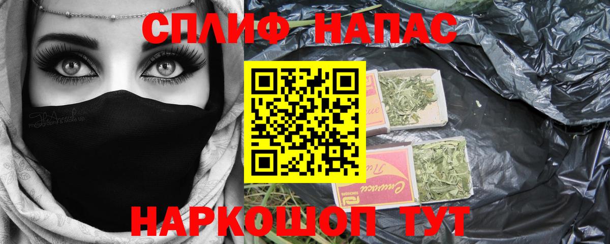 МАРИХУАНА VHQ  Вход с VPN  Саянск  Конопля SATIVA & INDICA  Марихуана VHQ 