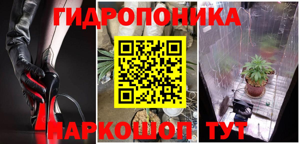 Саянск  Вход с VPN  APVP СК кристаллы  Меф кристаллы  Конопля  НБОМе 